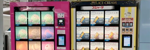 Japan train station installs Baskin Robbins ice cream vending machine